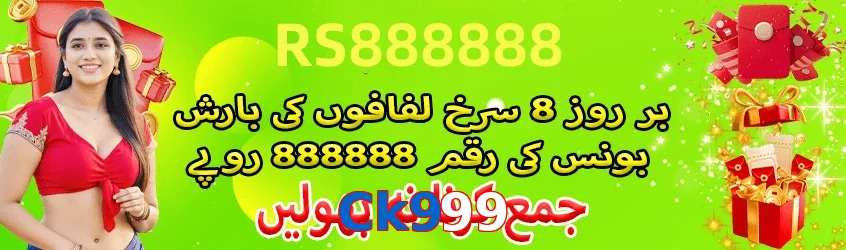 Ck999 game app for Pakistan players